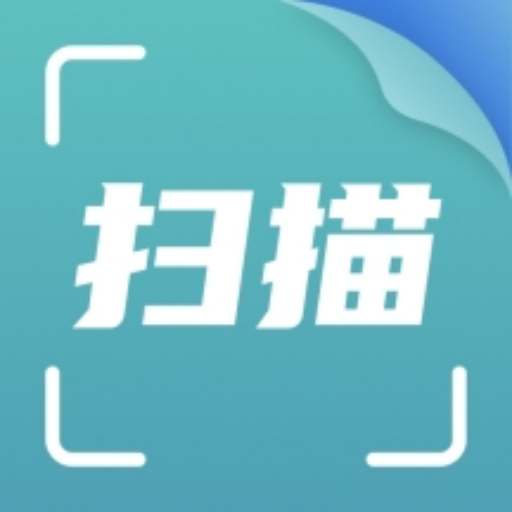 办公扫描王最新版 v1.0.22 办公扫描王最新版 v1.0.22