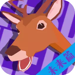城市鹿哥沙盒模拟器-超级鹿哥大作战最新版 v1.0 城市鹿哥沙盒模拟器-超级鹿哥大作战最新版 v1.0