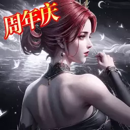 太古封魔录2-新国风仙侠修仙MMO最新版 v3.35.5 太古封魔录2-新国风仙侠修仙MMO最新版 v3.35.5