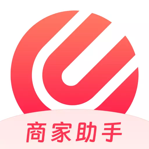 优联云购商家助手 v1.0.2-一款为商户提供生意经营的专用软件