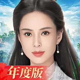 剑侠世界3最新版 v1.6.16823 剑侠世界3最新版 v1.6.16823