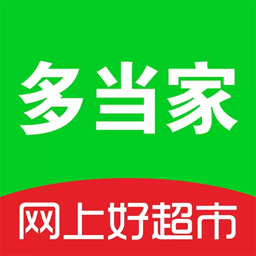多当家 v1.0.0-网上好超市 多当家 v1.0.0-网上好超市