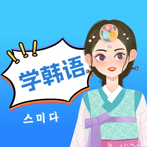 润茹版思密达 v1.0.0最新版 润茹版思密达 v1.0.0最新版