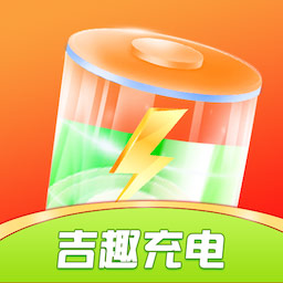 吉趣充电最新版 v1.0.2 吉趣充电最新版 v1.0.2