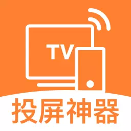 云投屏-一键智能投屏安卓版 v2.0.11