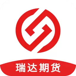 瑞达期货通-期货开户交易软件最新版 v1.0.0 瑞达期货通-期货开户交易软件最新版 v1.0.0