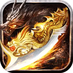 决战千年-魂环打金传奇最新版 v999995.0.01 决战千年-魂环打金传奇最新版 v999995.0.01