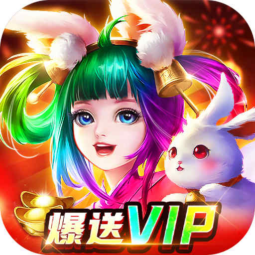 雪幻城缘-仙侠跨服修仙送VIP安卓版 v1.1.3 雪幻城缘-仙侠跨服修仙送VIP安卓版 v1.1.3