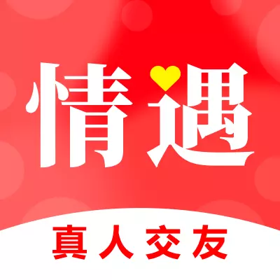 情遇-大龄视频聊天交友最新版 v1.3 情遇-大龄视频聊天交友最新版 v1.3