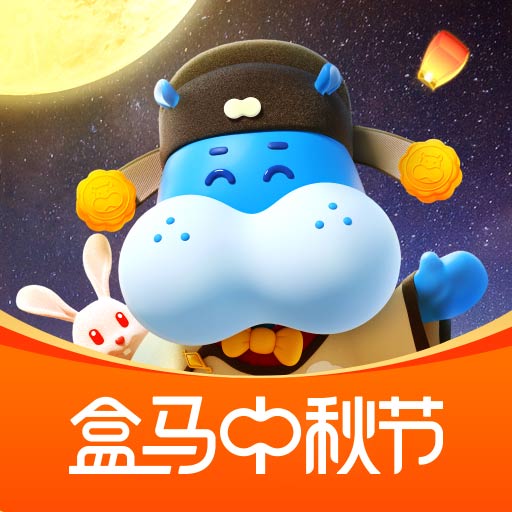 盒马-买菜买水果来盒马最新版 v5.74.0 盒马-买菜买水果来盒马最新版 v5.74.0