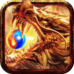 海蛇传奇(欢乐版)-三职业传奇最新版 v2022999995.0.1.0.0 海蛇传奇(欢乐版)-三职业传奇最新版 v2022999995.0.1.0.0
