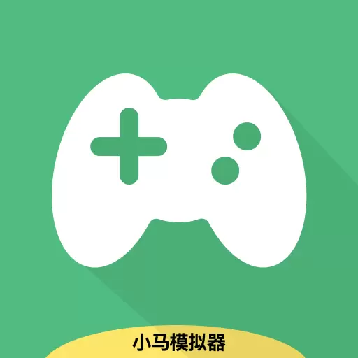 小马模拟器最新版 v1.1 小马模拟器最新版 v1.1