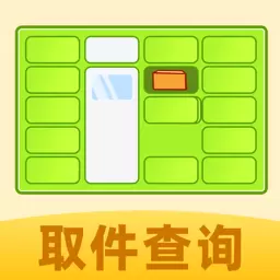 极简快递查询-包裹速递 v3.1.195-一键查询快递