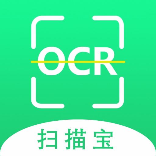 OCR扫描宝最新版 v1.0.1 OCR扫描宝最新版 v1.0.1