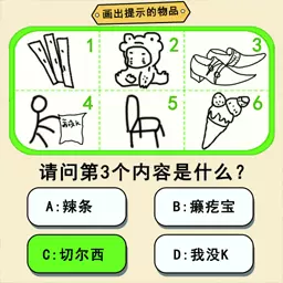 画画解压大赛-趣味绘画解谜最新版 v1.0 画画解压大赛-趣味绘画解谜最新版 v1.0