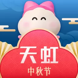 天虹最新版 v5.8.1 天虹最新版 v5.8.1