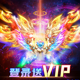 笑傲天龙-高爆打金传奇最新版 v1.0.0.5572 笑傲天龙-高爆打金传奇最新版 v1.0.0.5572