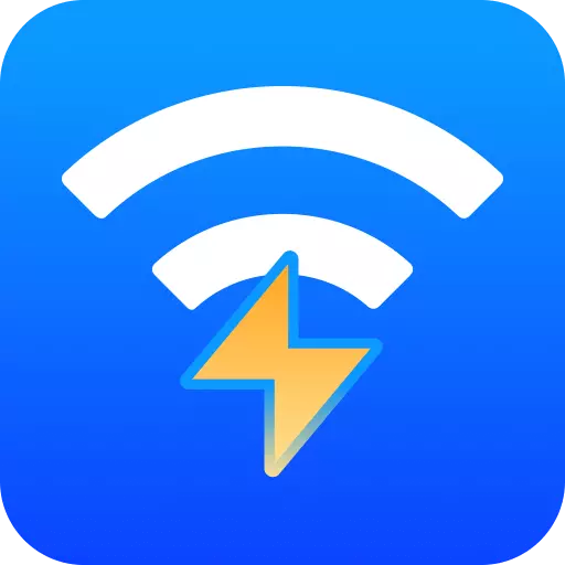 万能WiFi闪电连-免费WiFiv4.3.55.02b-免费连接、安全提速