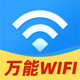 WiFi直连钥匙最新版 v1.0.3 WiFi直连钥匙最新版 v1.0.3