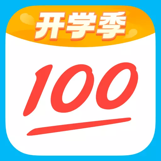 作业帮-作业检查和辅导工具最新版 v13.56.0 作业帮-作业检查和辅导工具最新版 v13.56.0