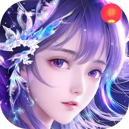 仙灵修真-新国风开放仙侠最新版 v1.0.0.1.45 仙灵修真-新国风开放仙侠最新版 v1.0.0.1.45