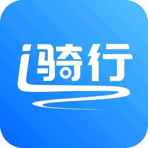 爱骑行-AI骑行 v1.1.21-爱骑行,轻松出行! 爱骑行-AI骑行 v1.1.21-爱骑行,轻松出行!