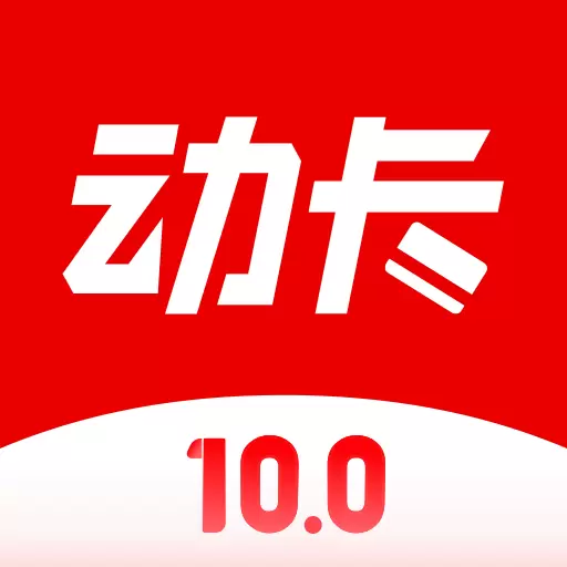 动卡空间最新版 v10.0.1.1 动卡空间最新版 v10.0.1.1