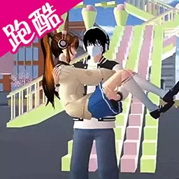樱校酷跑模拟-樱花少女逃离跑酷安卓版 v1.0 樱校酷跑模拟-樱花少女逃离跑酷安卓版 v1.0