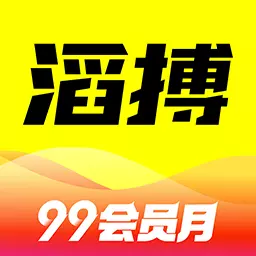 滔搏运动 v3.8.0最新版 滔搏运动 v3.8.0最新版