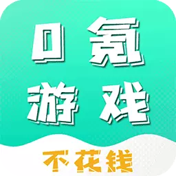 游小氪游戏-手游福利盒最新版 v3.0.23901 游小氪游戏-手游福利盒最新版 v3.0.23901