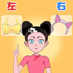公主的时尚计划安卓版 v1.0.4 公主的时尚计划安卓版 v1.0.4