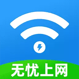 WiFi钥匙万能管家最新版 v1.0.5 WiFi钥匙万能管家最新版 v1.0.5