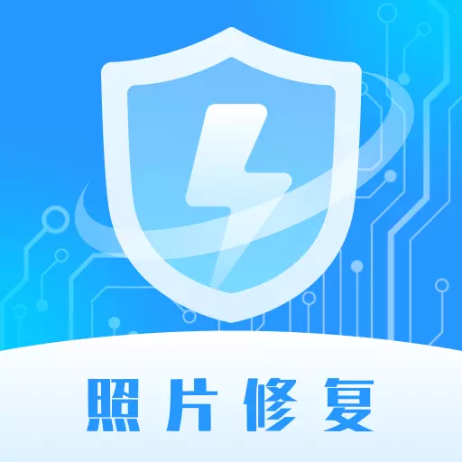 续伟照片恢复师 v1.4.6-实现强大的高清无损放大功能 续伟照片恢复师 v1.4.6-实现强大的高清无损放大功能