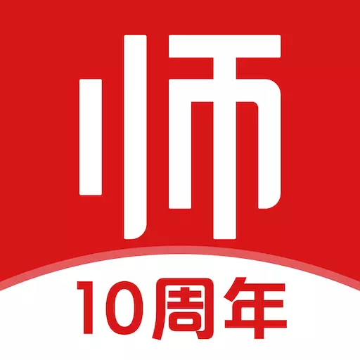 亿童幼师网校 v6.3.0最新版 亿童幼师网校 v6.3.0最新版