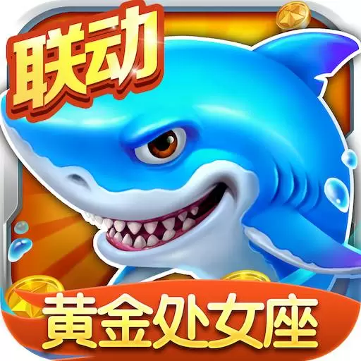 捕鱼大作战-圣斗士星矢联动最新版 v1.302 捕鱼大作战-圣斗士星矢联动最新版 v1.302