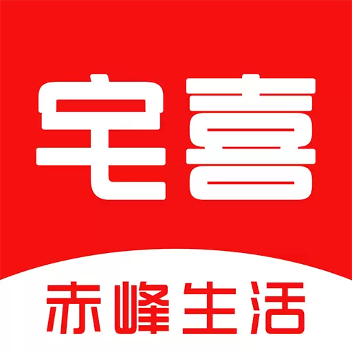 宅喜同城 v1.6.3最新版 宅喜同城 v1.6.3最新版