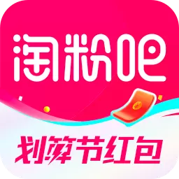 淘粉吧-省钱返利领大额优惠券最新版 v12.30.0 淘粉吧-省钱返利领大额优惠券最新版 v12.30.0