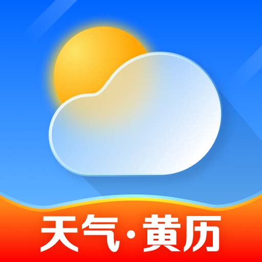 祥云天气预报-实时预报最新版 v1.1.7 祥云天气预报-实时预报最新版 v1.1.7