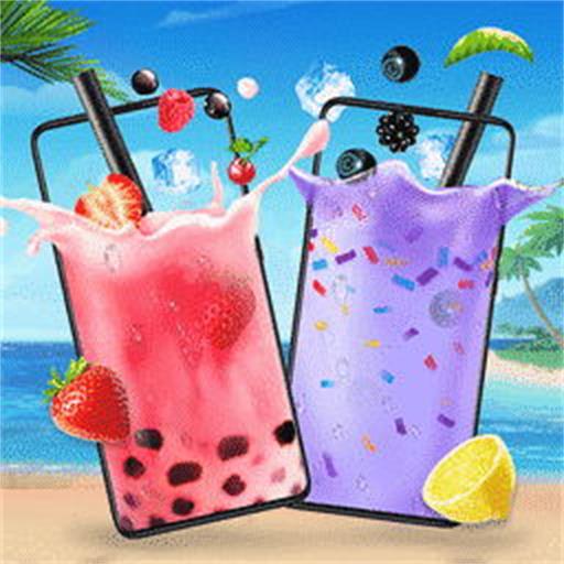 奶茶模拟器安卓版 v8.21.1 奶茶模拟器安卓版 v8.21.1
