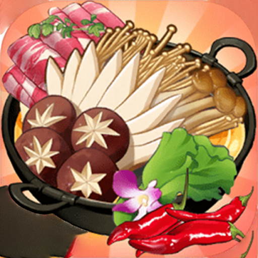 模拟中餐馆-经营我的火锅店安卓版 v8.21.2 模拟中餐馆-经营我的火锅店安卓版 v8.21.2