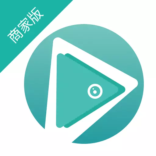 允视商家版 v1.1.2-无需上产品，即可实现在线交易