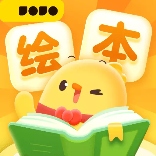 叫叫绘本-儿童绘本故事最新版 v3.59.0 叫叫绘本-儿童绘本故事最新版 v3.59.0