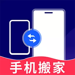 换机克隆精灵-手机克隆最新版 v1.0.5 换机克隆精灵-手机克隆最新版 v1.0.5