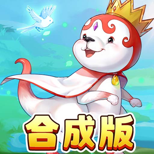 魔力宝贝回忆-经典魔力回合手游最新版 v1.0.2 魔力宝贝回忆-经典魔力回合手游最新版 v1.0.2