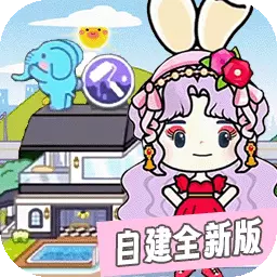 米加王国建小镇-我的米加迷你世界安卓版 v1.6 米加王国建小镇-我的米加迷你世界安卓版 v1.6