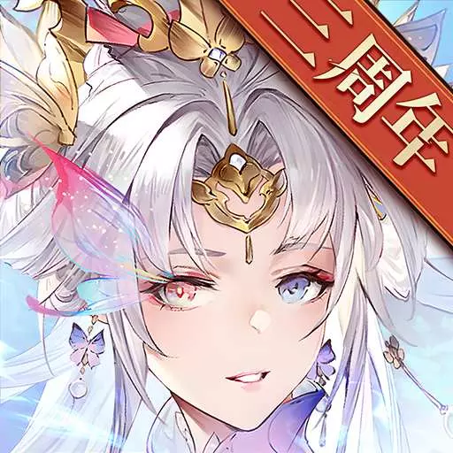 三国志幻想大陆-国创加强版最新版 v4.2.0 三国志幻想大陆-国创加强版最新版 v4.2.0