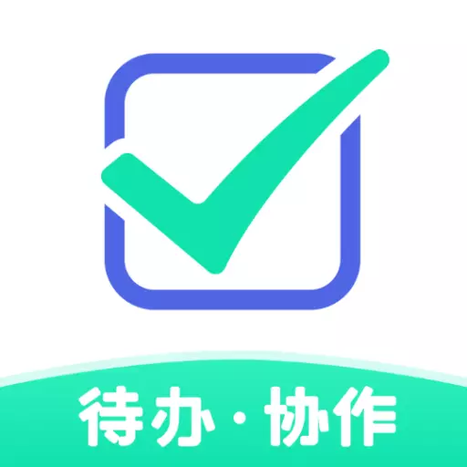 事成功 v1.0.19最新版 事成功 v1.0.19最新版