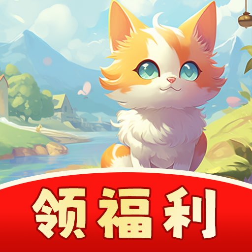 我的小农场-赚钱极速版最新版 v1.0.5 我的小农场-赚钱极速版最新版 v1.0.5