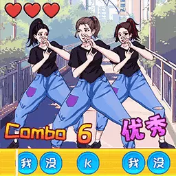 节拍达人-拍拿放节奏挑战最新版 v1.3 节拍达人-拍拿放节奏挑战最新版 v1.3