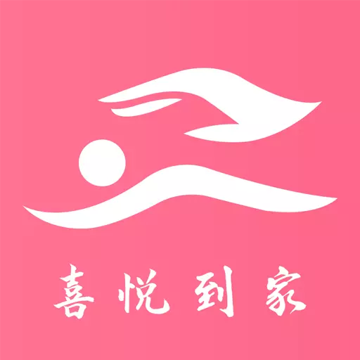 喜悦接单宝 v1.1.0最新版 喜悦接单宝 v1.1.0最新版